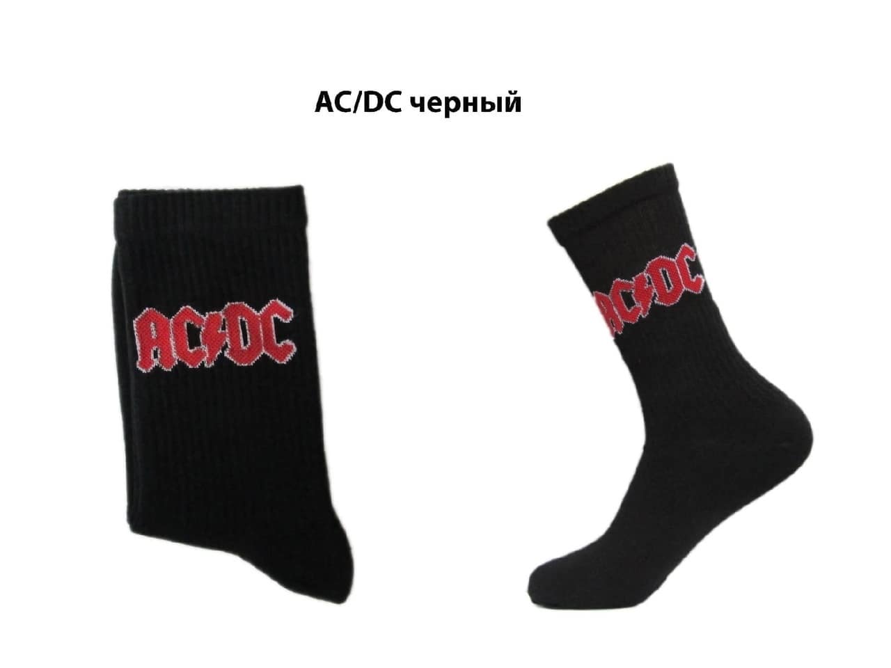 Носки AC/DC — Носки