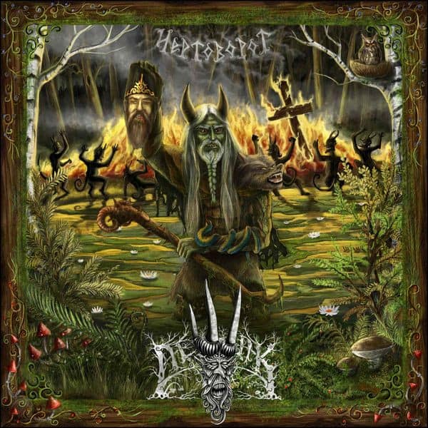 Leshak – Чертоворот — Музыка