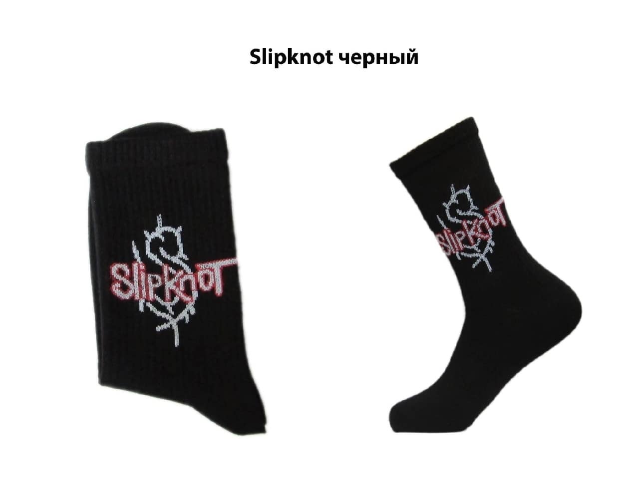 Носки Slipknot — Носки