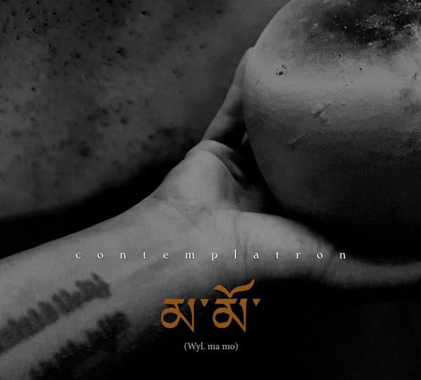 Contemplatron — Ma Mo — Музыка