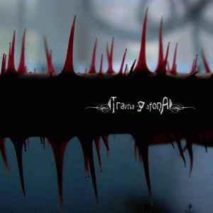 Trama afonA — Trama afonA — Музыка