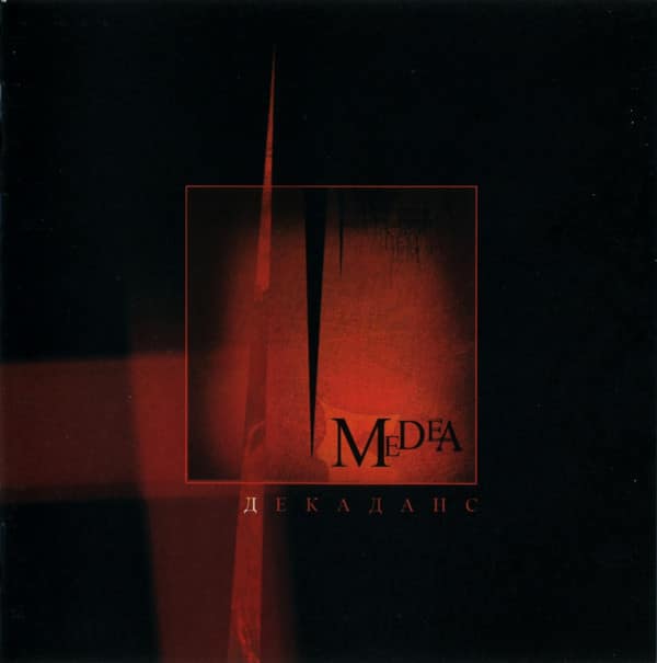 Medea — Декаданс — Музыка