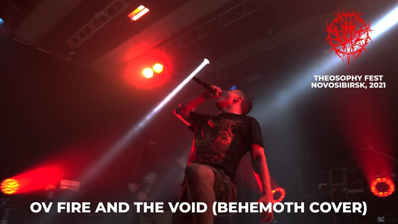 Выступление группы Vomitous Mass на Theosophy Fest в Новосибирске