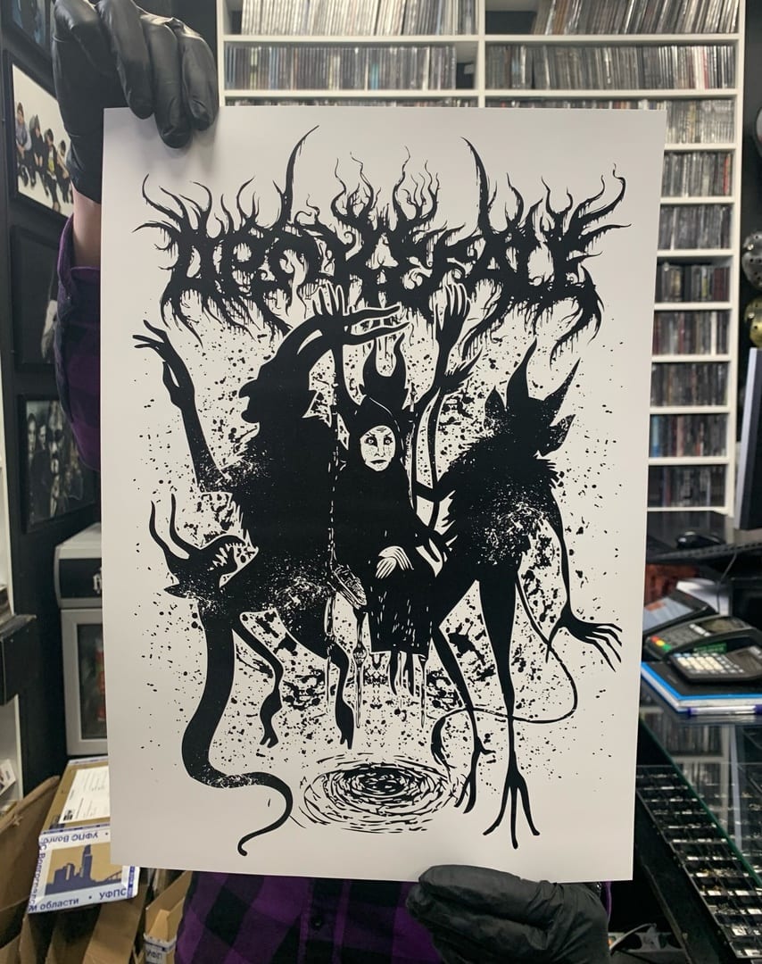Постер Apokefale - the Mockery of old Witch — фото товара