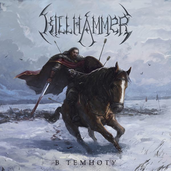 KillHammer – В темноту CD — фото товара