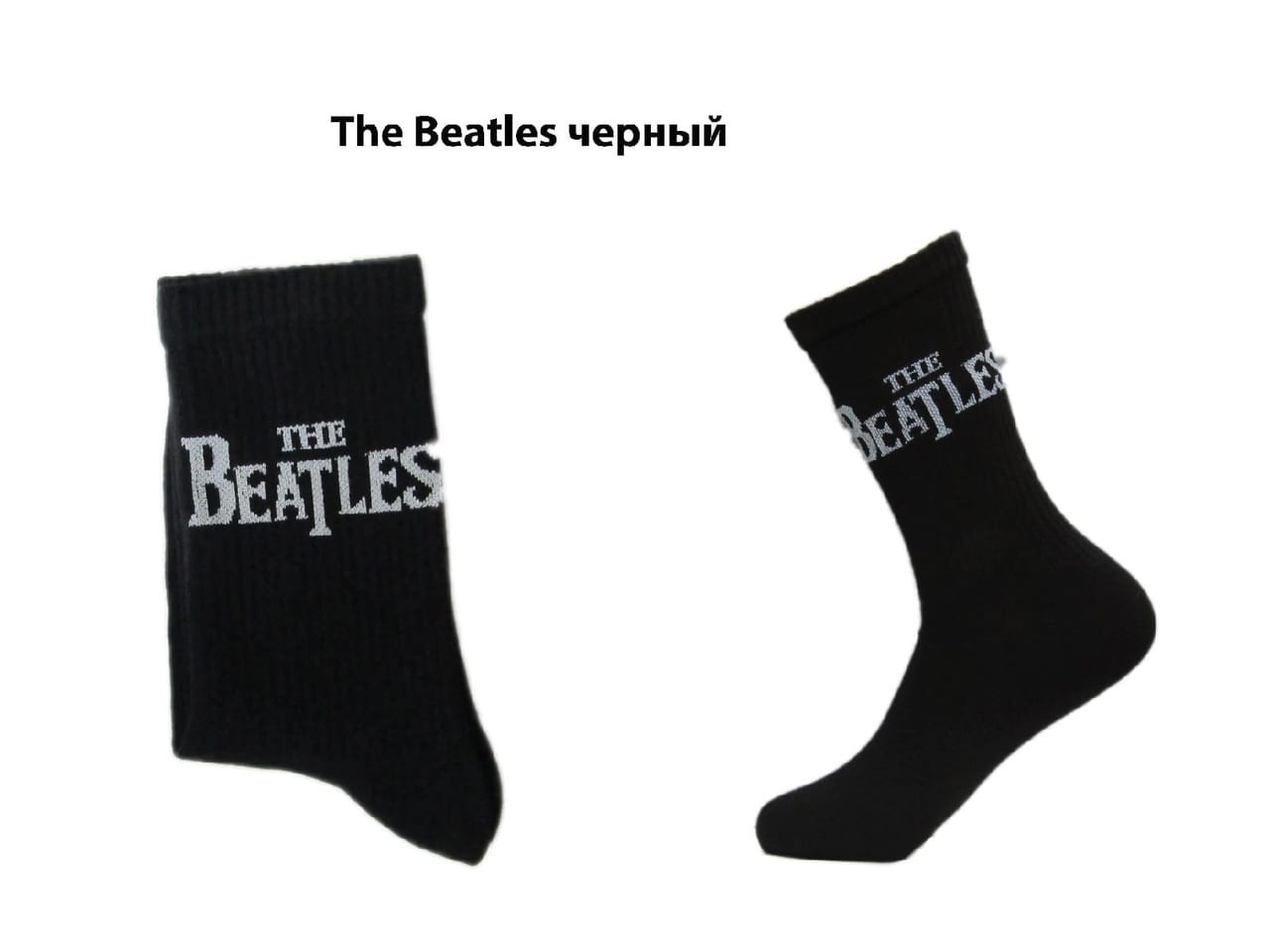 Носки the beatles — фото товара