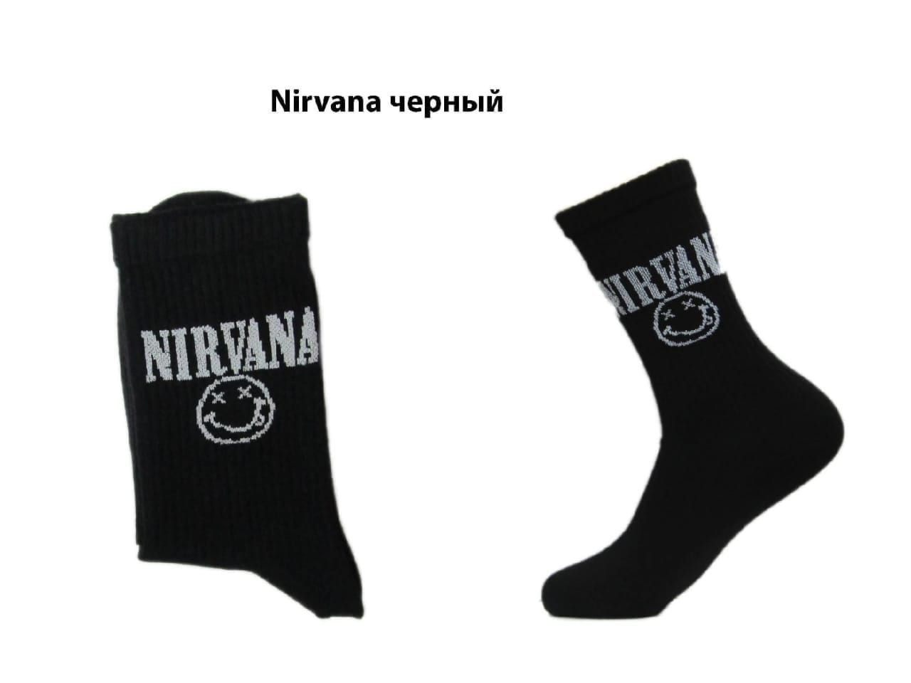 Носки Nirvana — фото товара