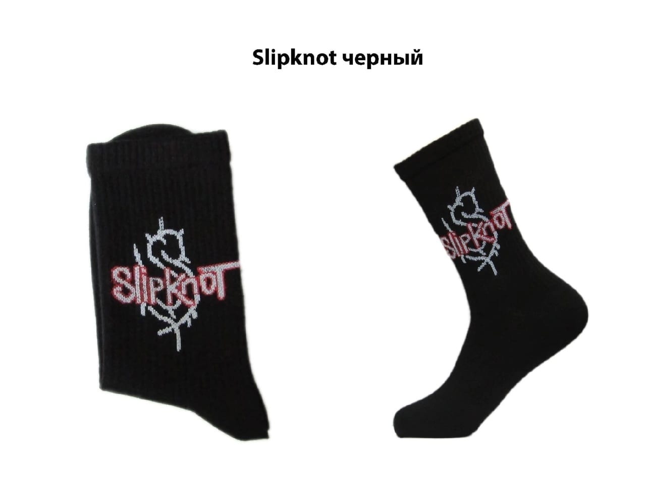 Носки Slipknot — фото товара