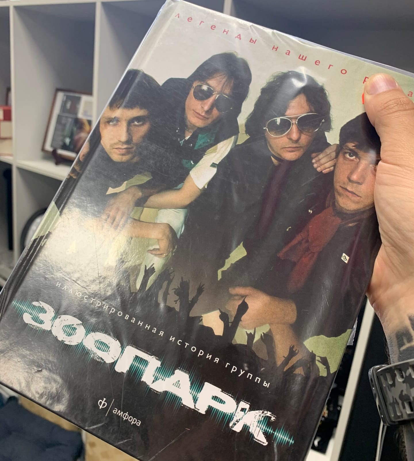 Книга Зоопарк — фото товара
