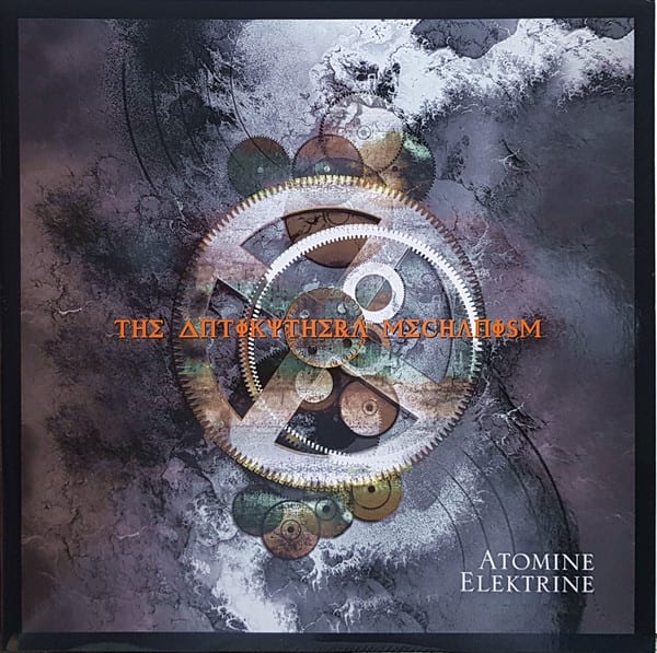Atomine Elektrine - The Antikythera Mechanism — фото товара