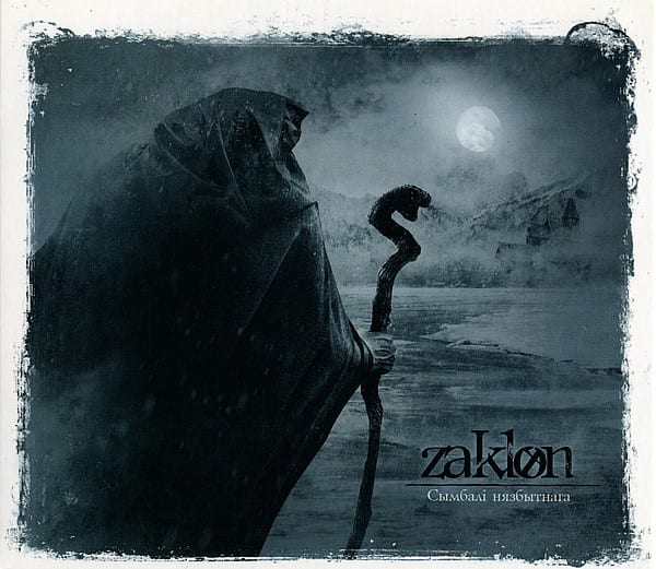 Zaklon ‎– Сымбалі Нязбытнага — фото товара