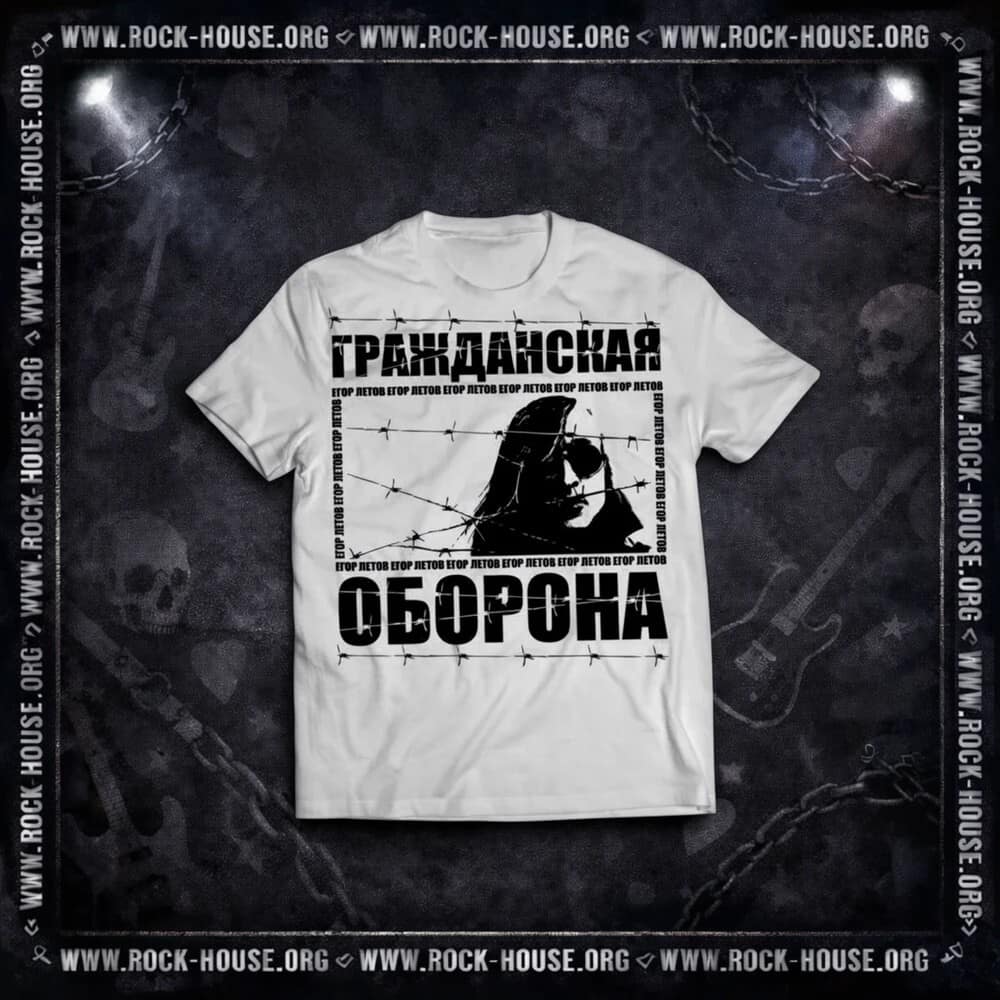 Футболка Гражданская Оборона | белая — Футболки