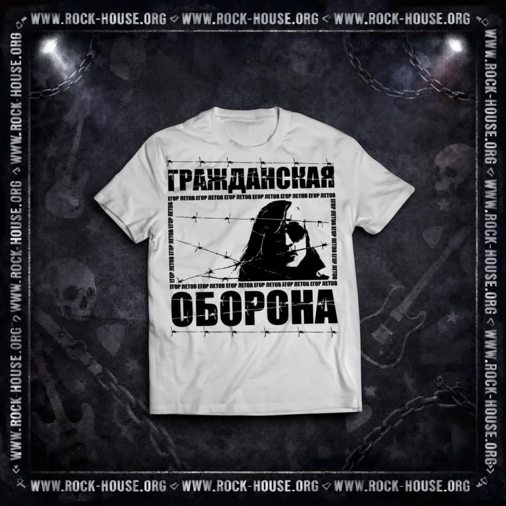 Футболка Гражданская Оборона | белая — фото товара