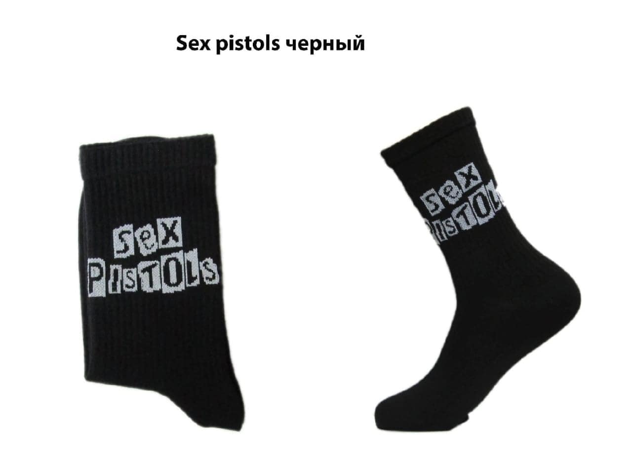 Носки Sex Pistols — Носки