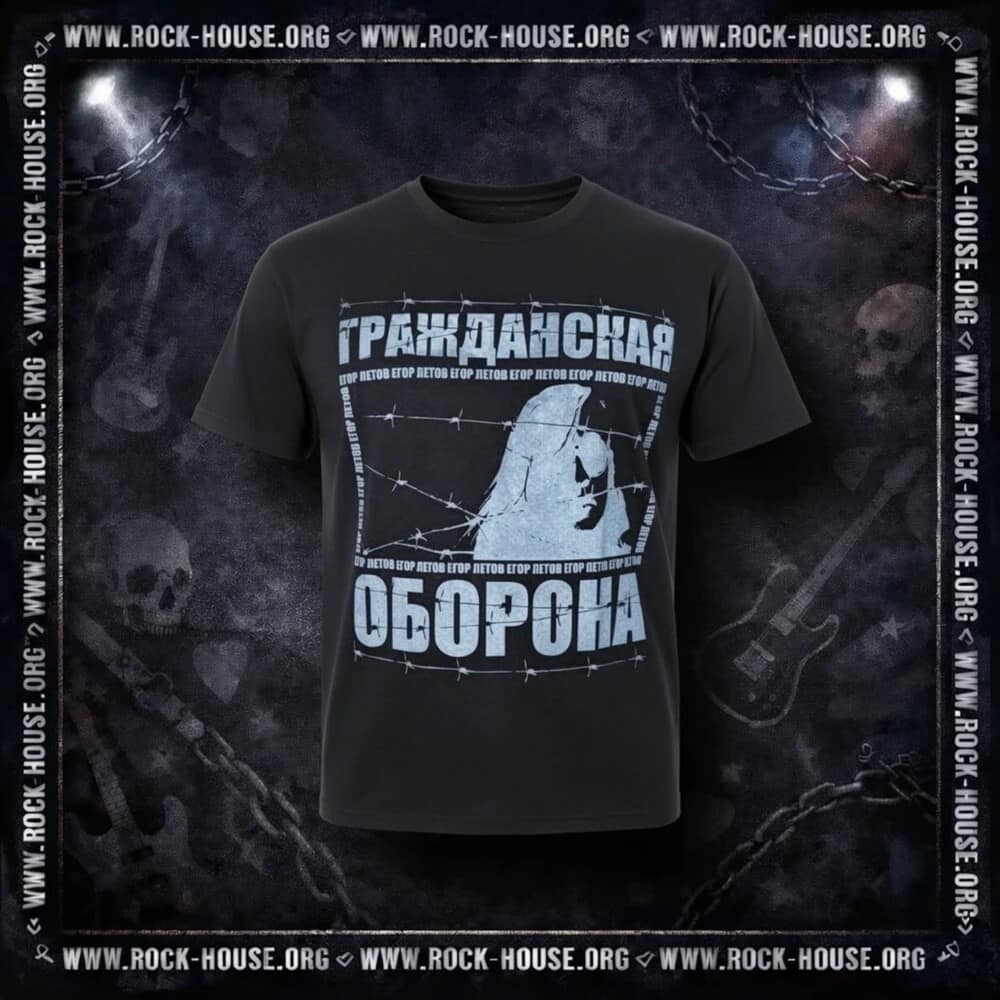 Футболка Гражданская Оборона — Футболки