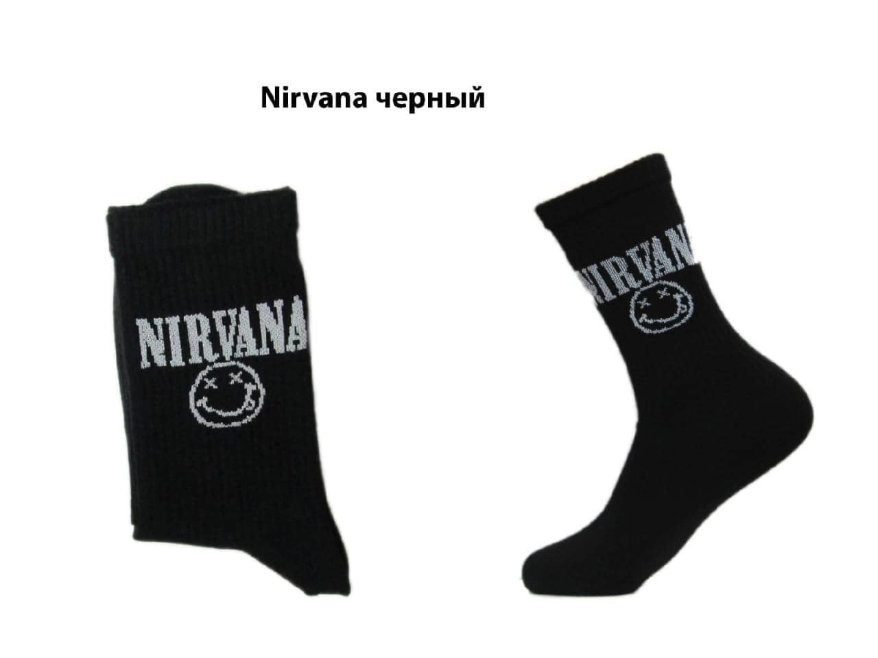 Носки Nirvana — Носки