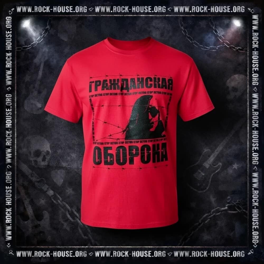 Футболка Гражданская оборона | красная — Футболки