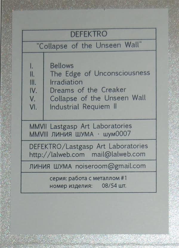 Defektro — Collapse Of The Unseen Wall — Музыка