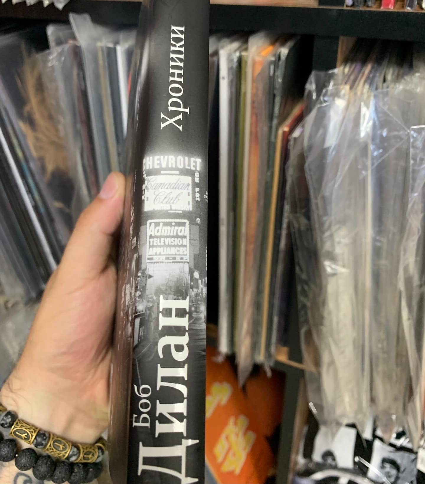 Книга Боб Дилан Хроники — Книги