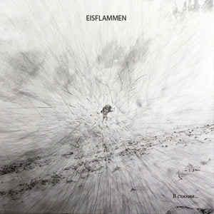 Eisflammen — In the Element ... — Музыка