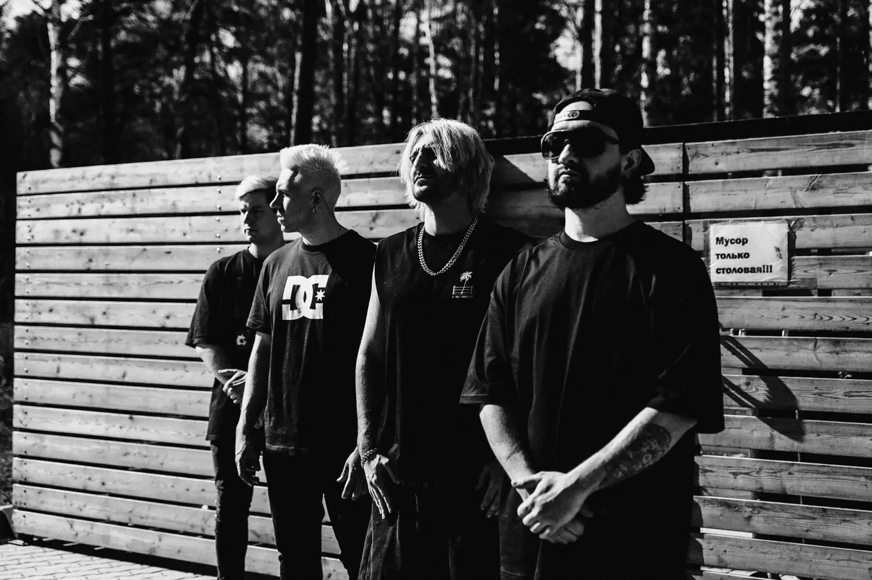 Группа «Следы» — фотография к интервью Rock House